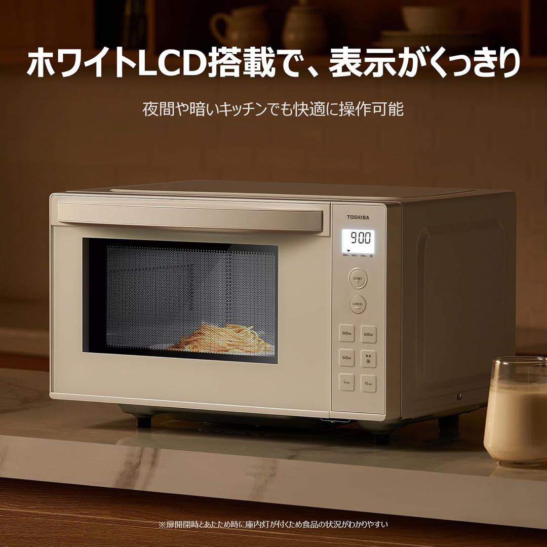 TOSHIBA(東芝)電子レンジ17L縦開バックライト液晶ER-S17ZB W