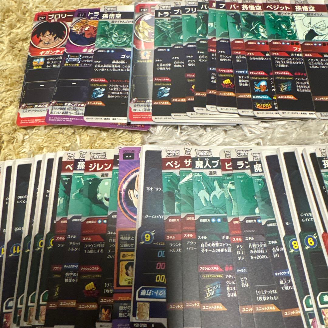 ドラゴンボール　カード　まとめ売り【5942