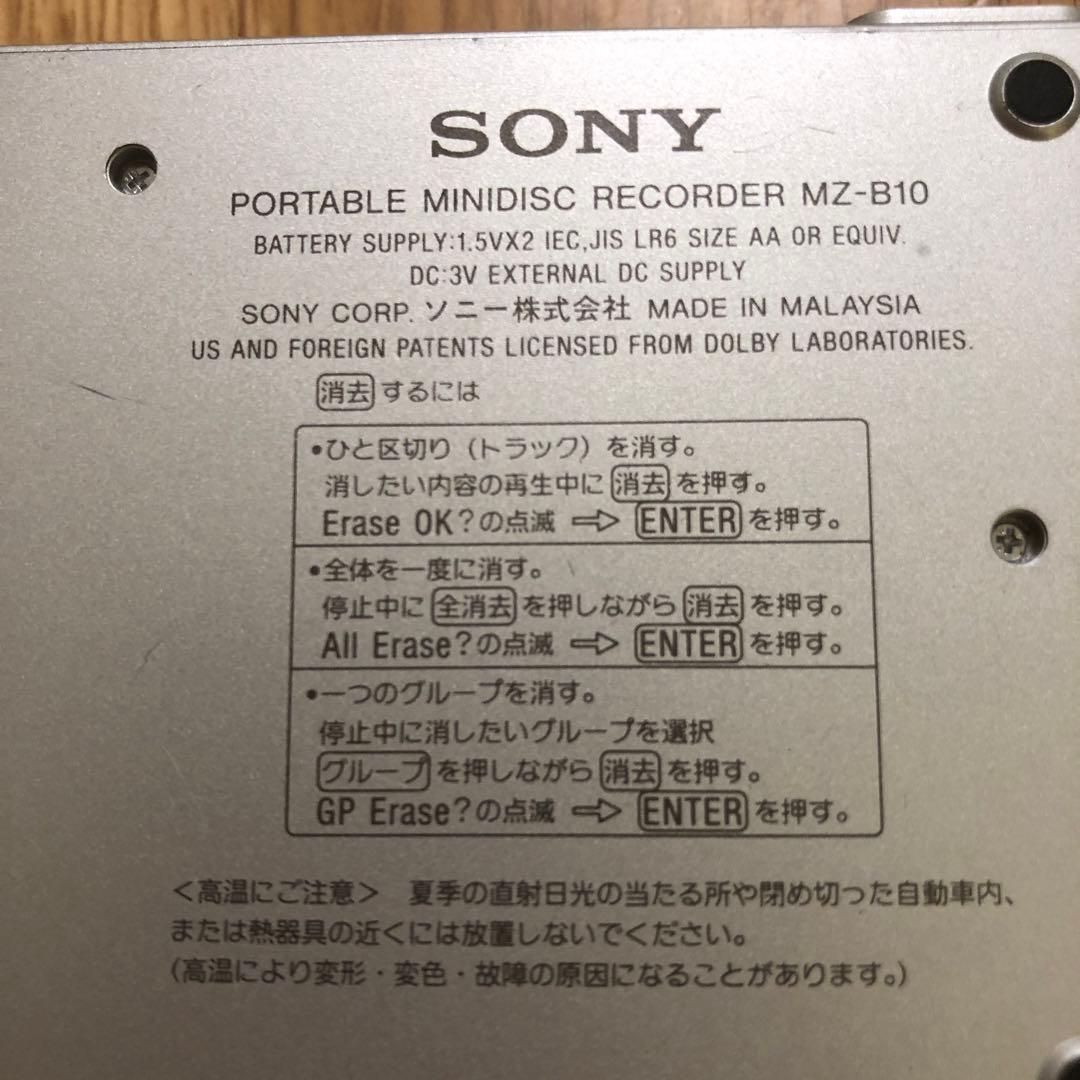 K*A様 M102 SONY ポータブル　ミニディスク　レコーダー　2