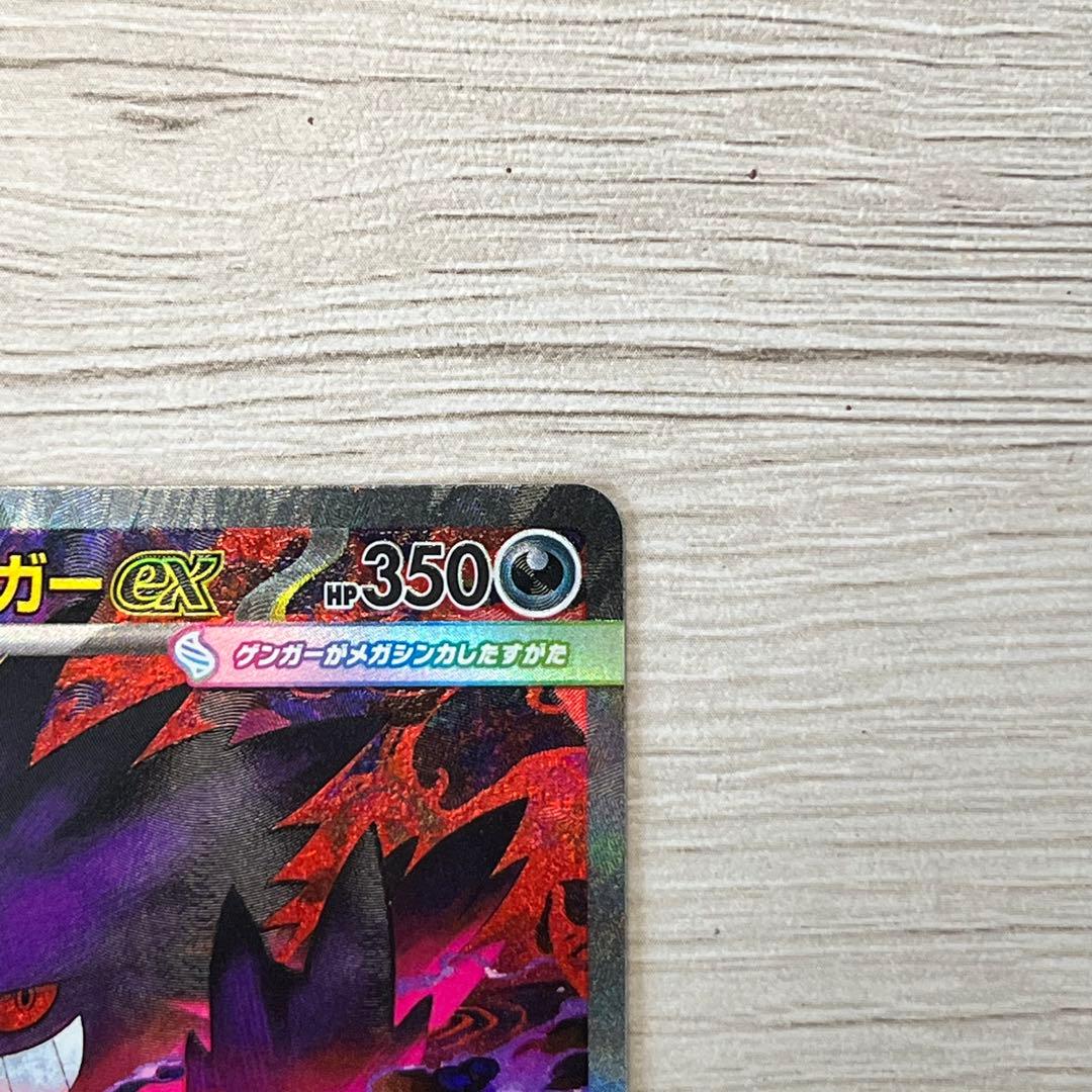 パエリアページ