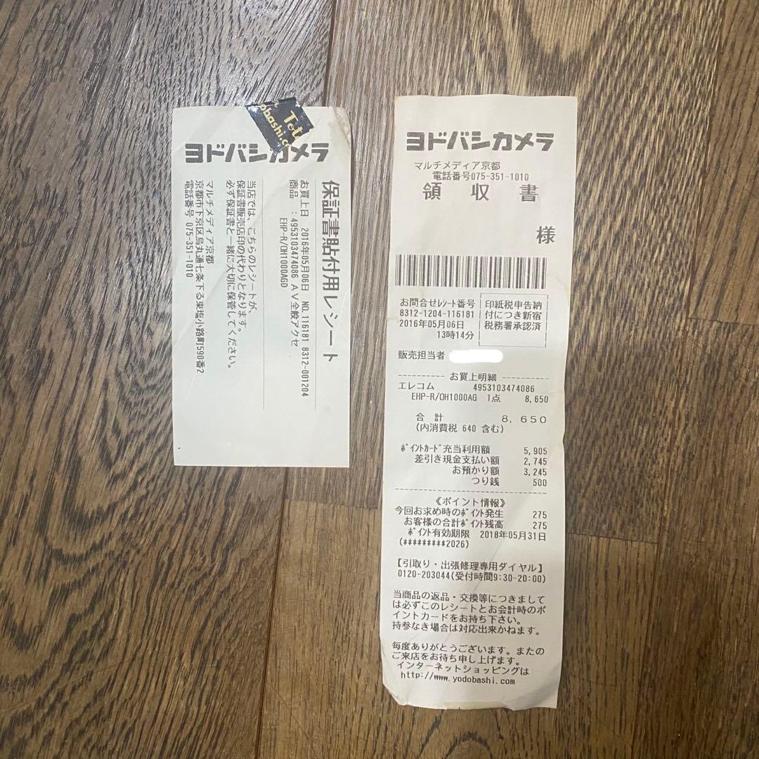 ELECOM ヘッドホン