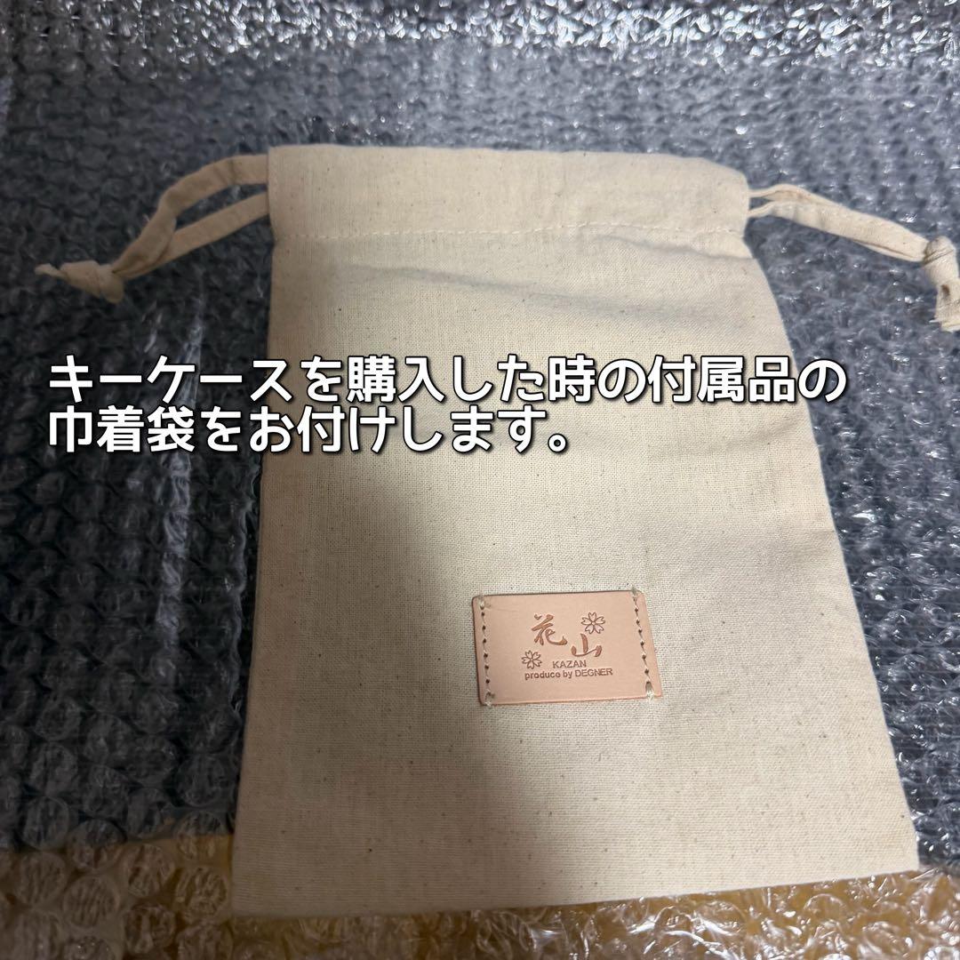 値下げしました！DEGNER×花山　長財布&キーケース　セット売り