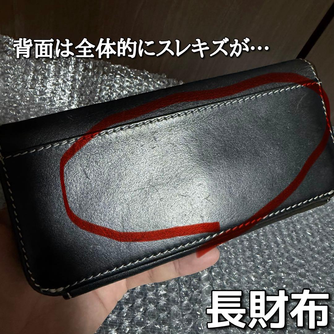 値下げしました！DEGNER×花山　長財布&キーケース　セット売り