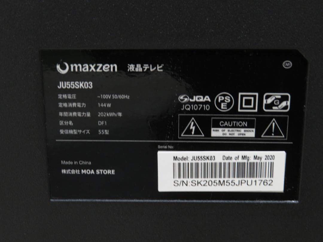 maxzen マクスゼン 2020年製 55インチ 4K対応液晶テレビ 訳あり品