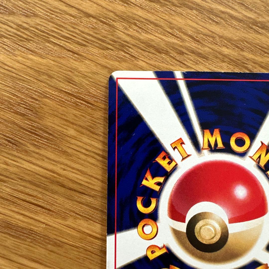 【レア】ひかるミュウ　旧裏　ポケモンカード　コロコロコミック