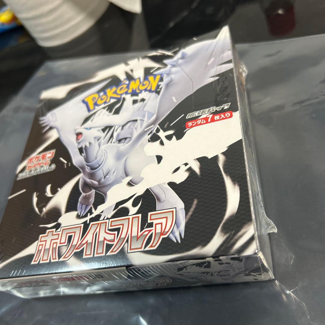 ホワイトフレア　ボックス　 新品 シュリンク付　未開封