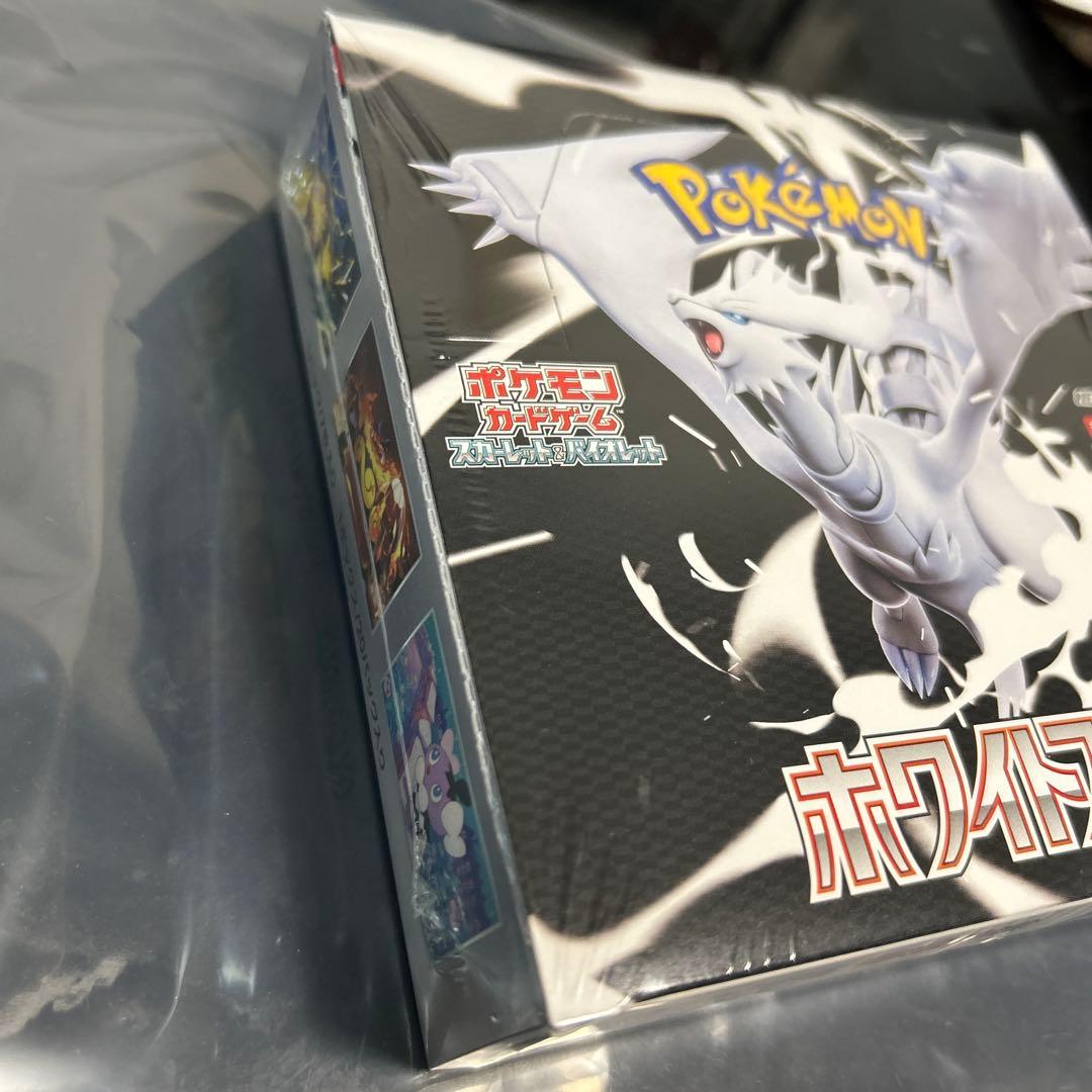 ホワイトフレア　ボックス　 新品 シュリンク付　未開封