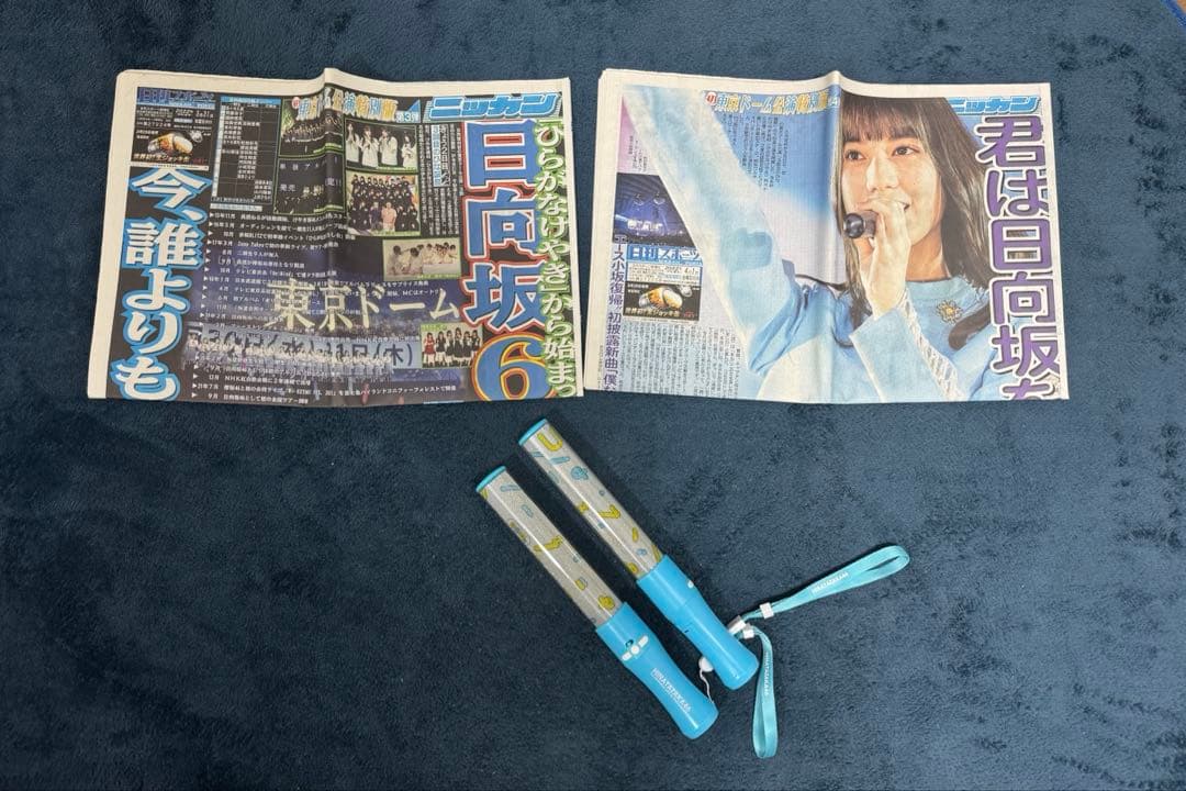 日向坂46 グッズ　まとめ売り