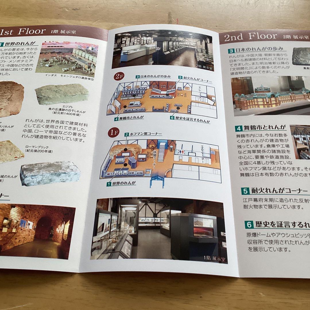 限定値下げ　激レア　MSDFロゴ付きブラックジャケット　肩章なし　Lサイズ