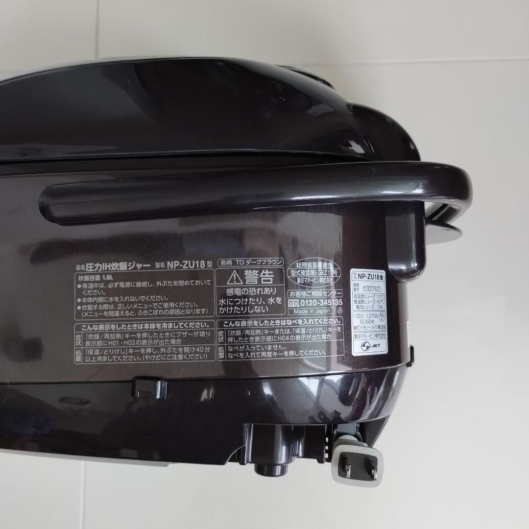 象印 炊飯器 極め炊き 圧力IH 黒まる厚釜 1升 NP-ZU18 ジャンク品