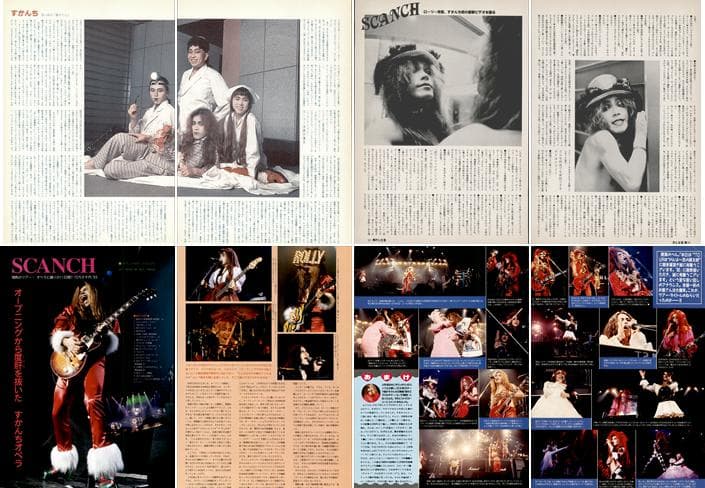 すかんち SCANCH ローリー寺西 雑誌 切り抜き 200P ◆デビュー～