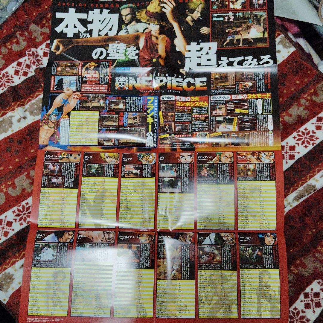激レアONE PIECE ローソンオリジナルクリアファイル＆ポスターセット非売品
