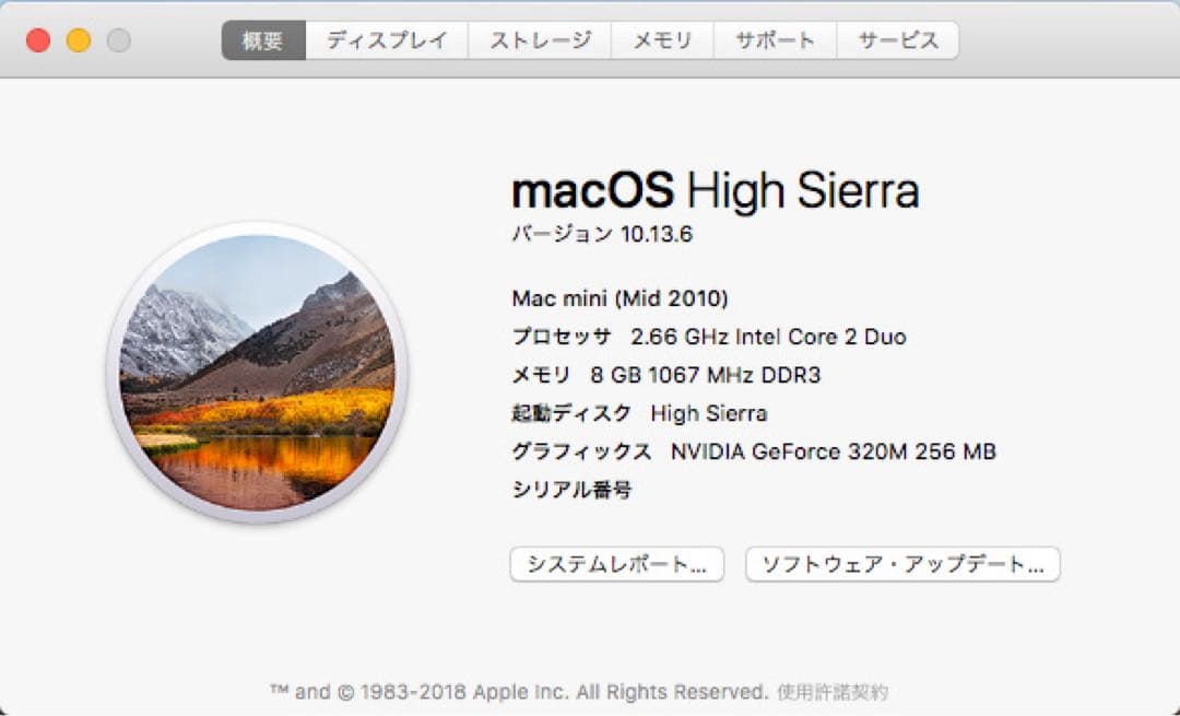 Mac mini 2010 2.66GHz SSD480GB メモリ8GB