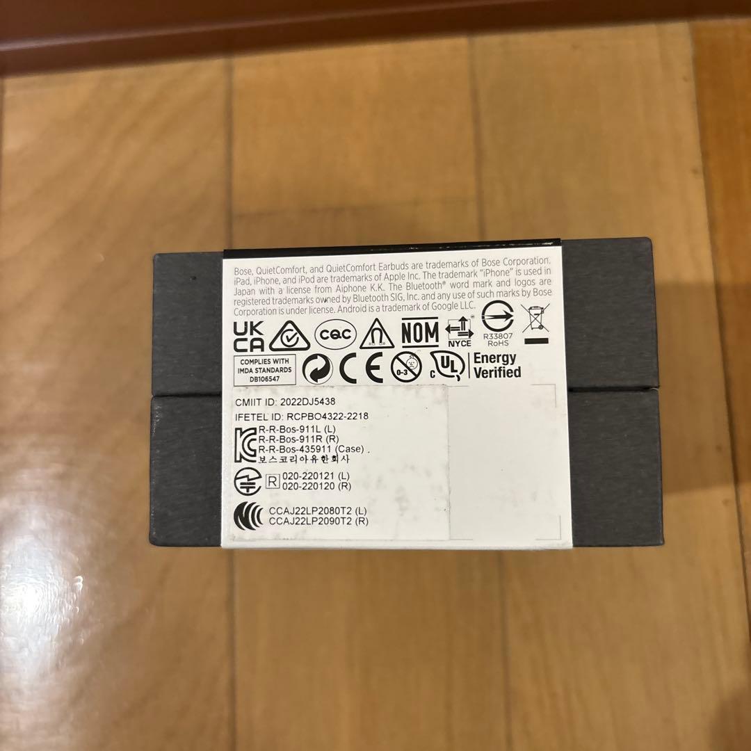 イヤホン Bose QuietComfort Earbuds II