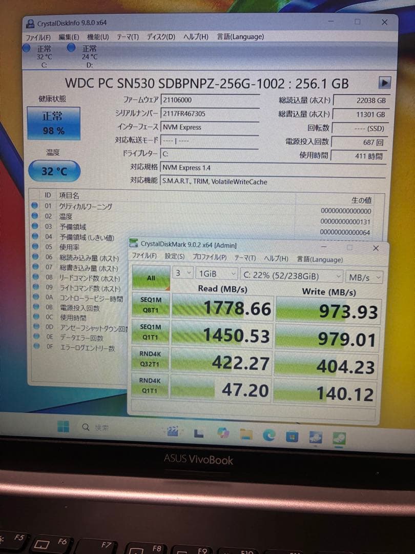 asus vivobook 15 K513 液晶新品　Office付き