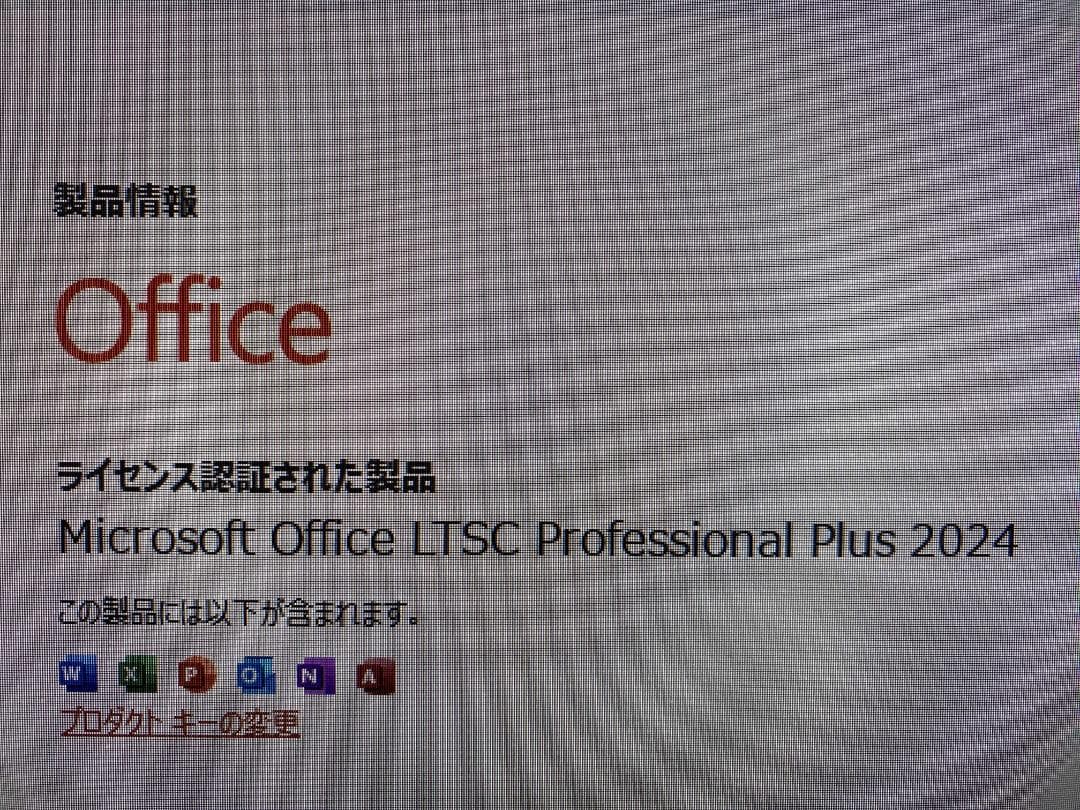 FH90/B3★i7-7700★W録画★Office2024★SSD1★HDD3