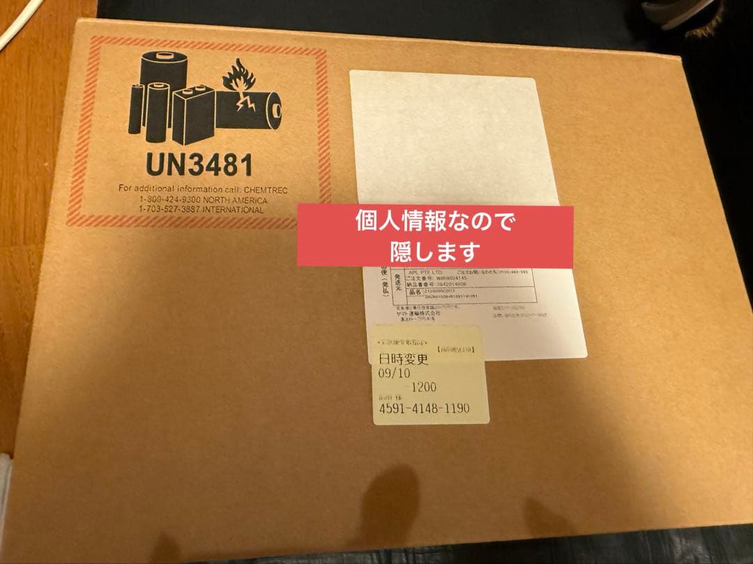 【2回使用】純正MacBook Air ゴールド M1 8コア 512GB