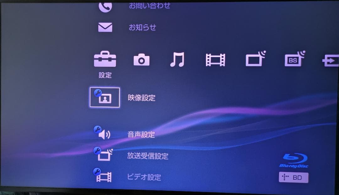 SONY ソニー ブルーレイディスクレコーダー BDZ-ET1100 動作確認
