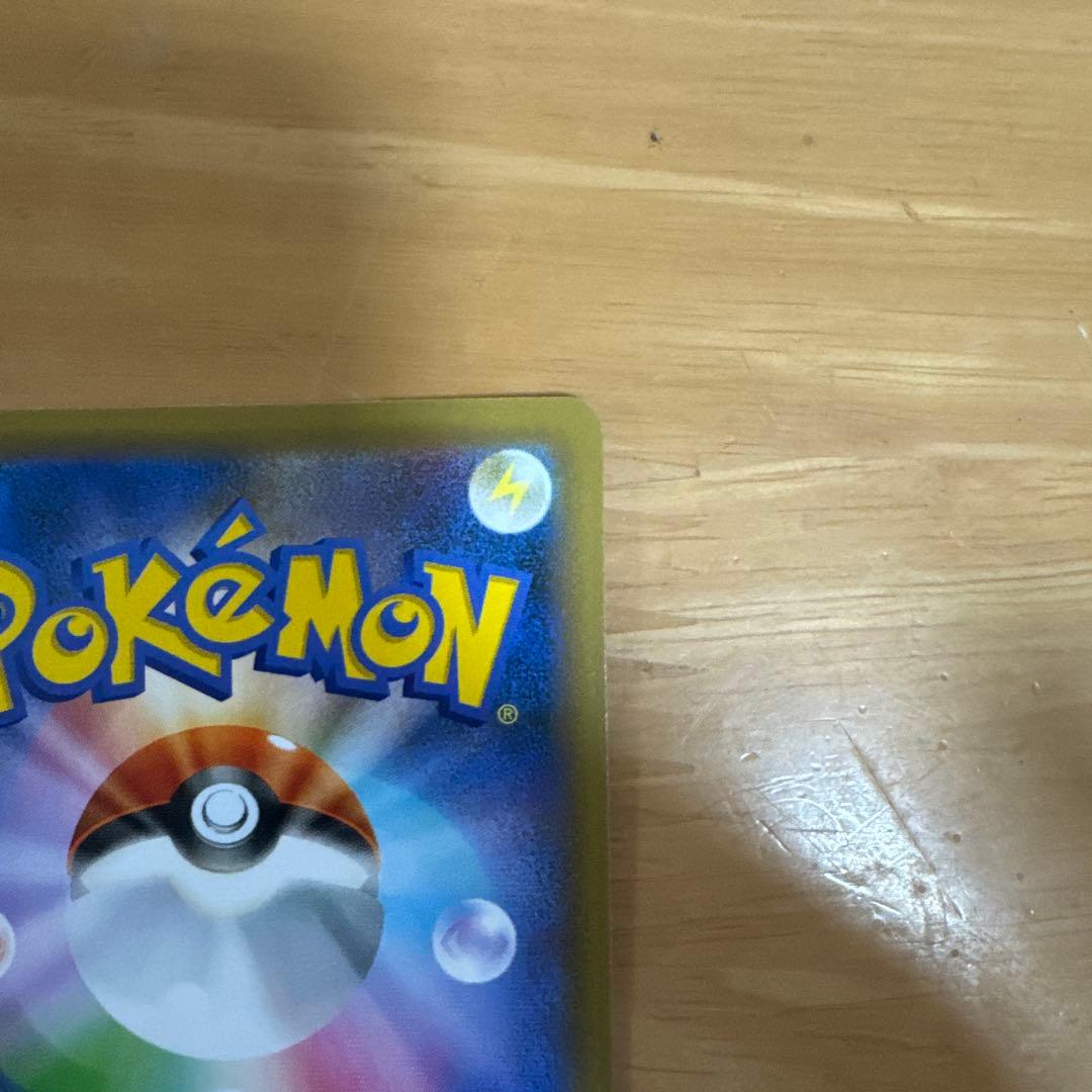 た*く様 ポケモン トレーディングカード