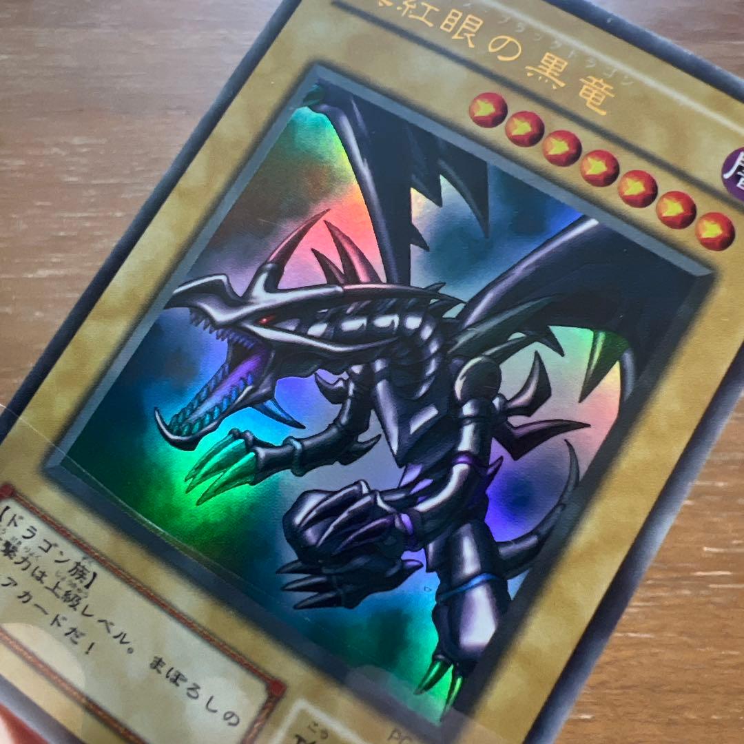 【遊戯王】お買得：2期版　真紅眼の黒竜①（UR）
