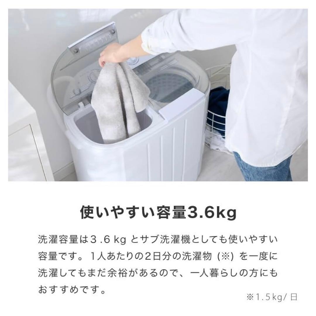 3.6K二層式洗濯機　脱水付き　simplus　SP-NWM01