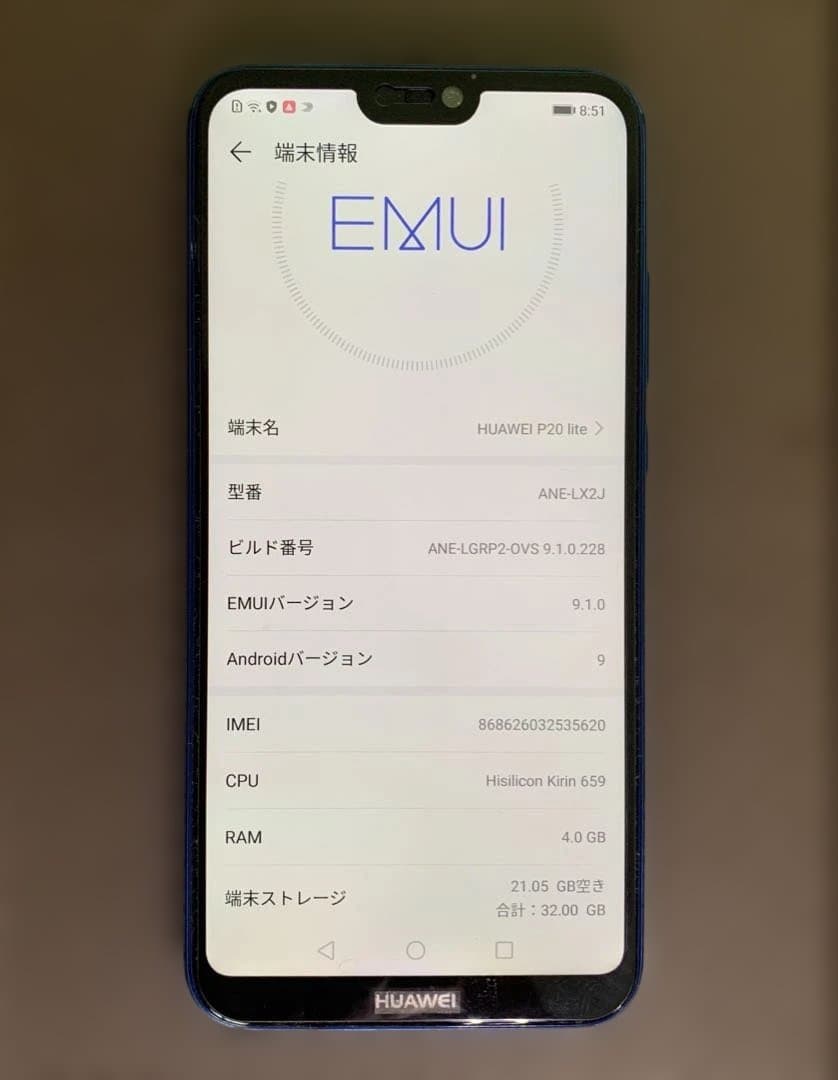 美品！Huawei P20 lite SIMフリー