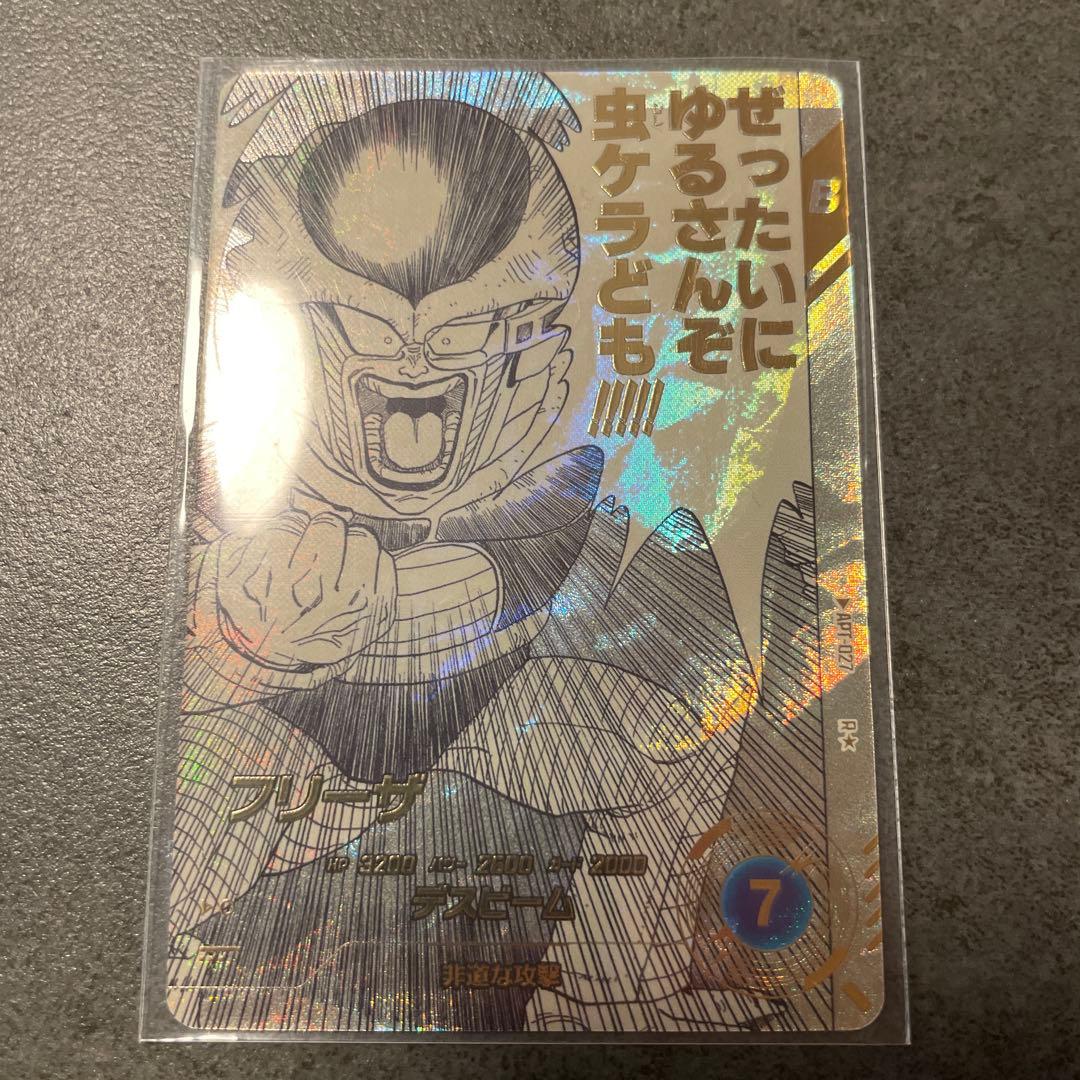 ドラゴンボール　パラレル　40 ダイバーズ　最安値