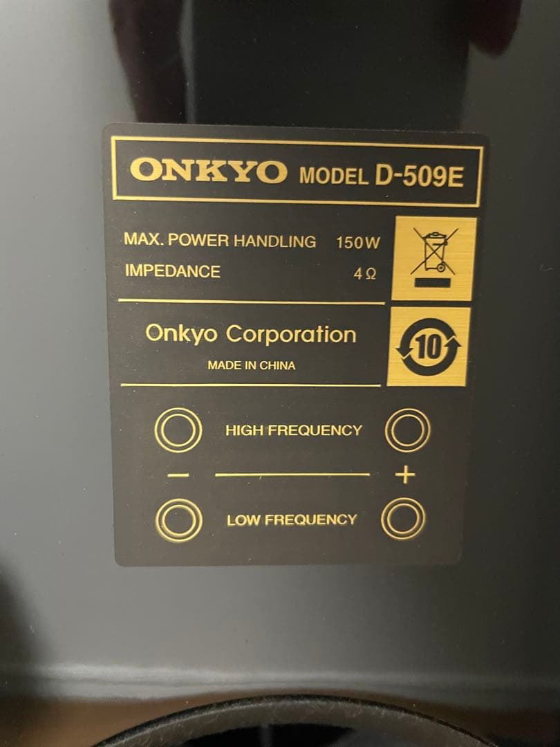 【Valuable store様】ONKYO D-509E スピーカー①