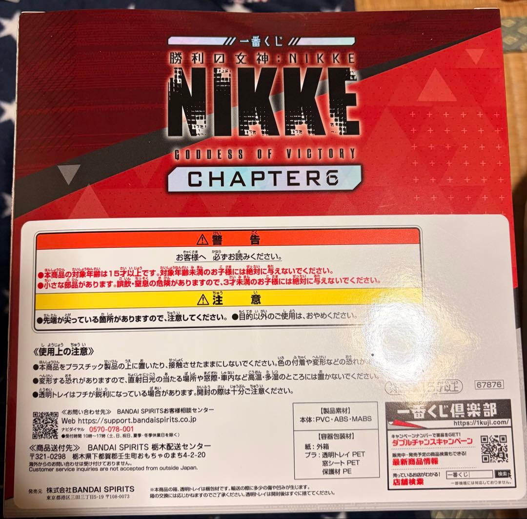 一番くじ 勝利の女神NIKKE A賞 ラピ：レッドフード フィギュア