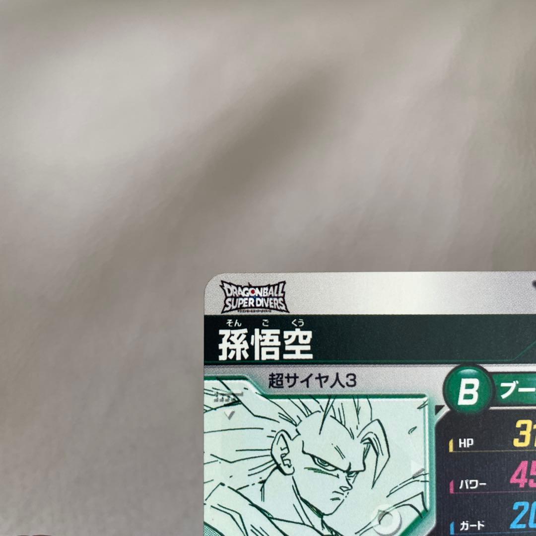 ドラゴンボールスーパーダイバーズ　APT-006 孫悟空GDR ⑥