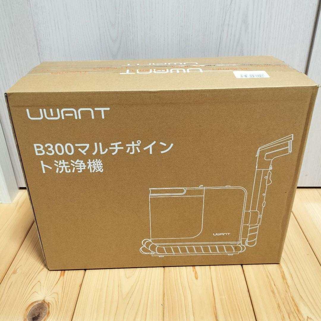 リンサークリーナー 超強吸引力 カーペットクリーナー 絨毯クリーナー