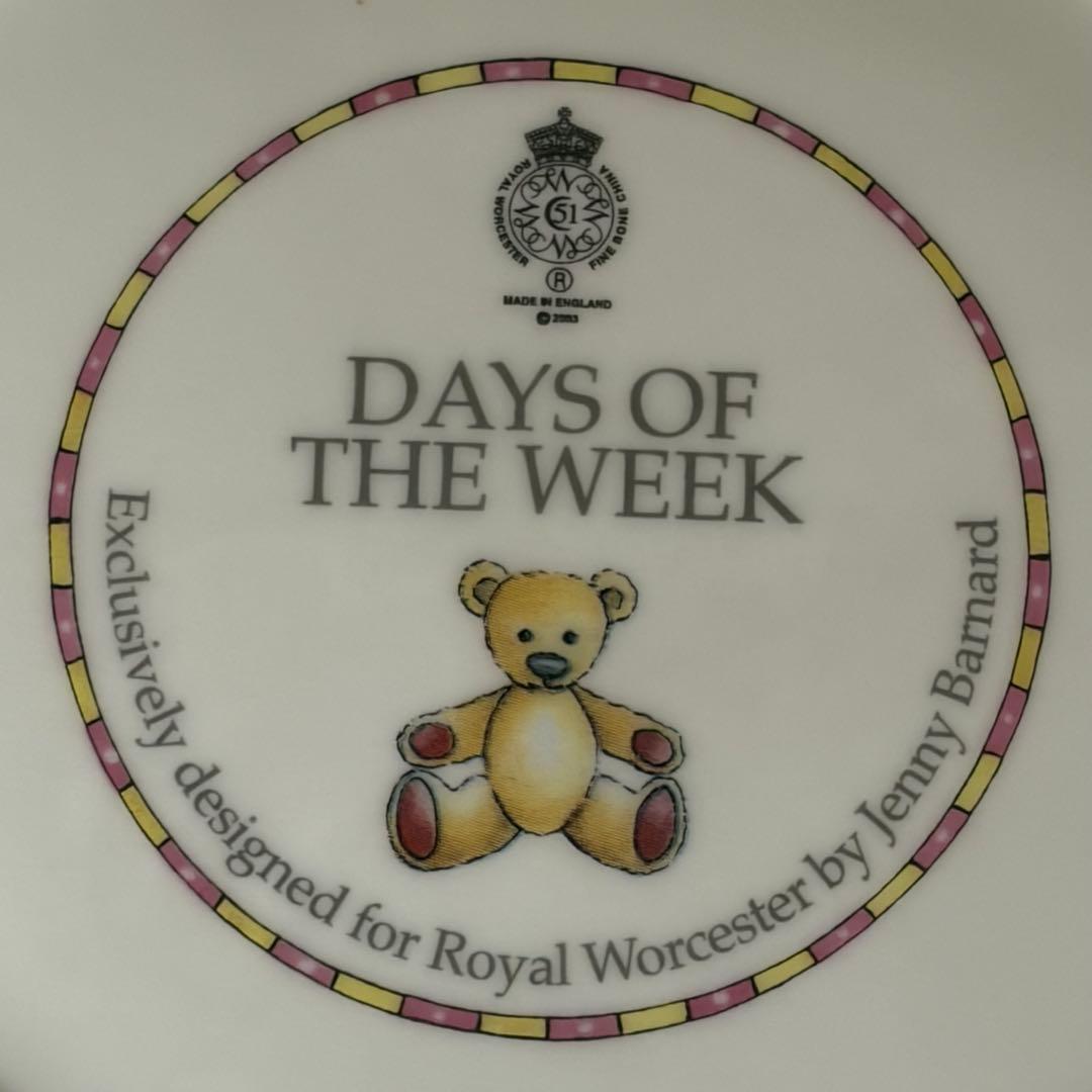【レア美品】ロイヤルウースター★DAY OF THE WEEK★水曜日のプレート