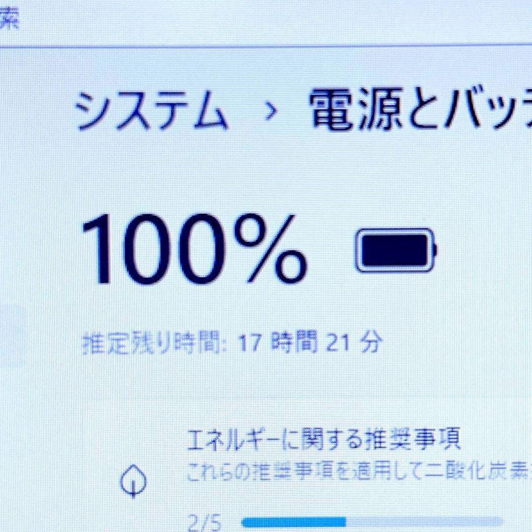 コンパクトサイズ☆SSDで爆速！Windows11・カメラ付きノートパソコン