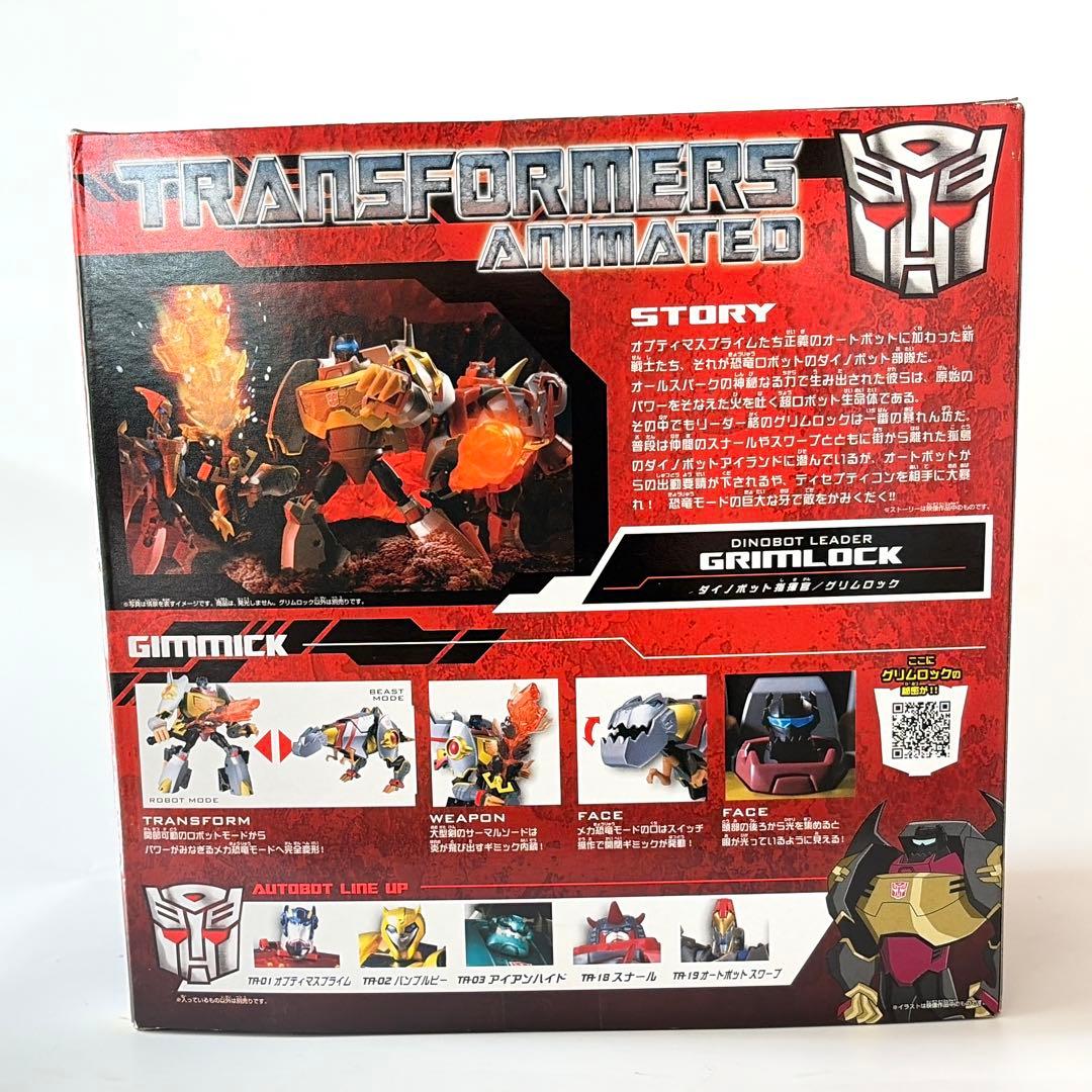 トランスフォーマーアニメイテッド　TA-17 グリムロック　タカラトミー　開封品