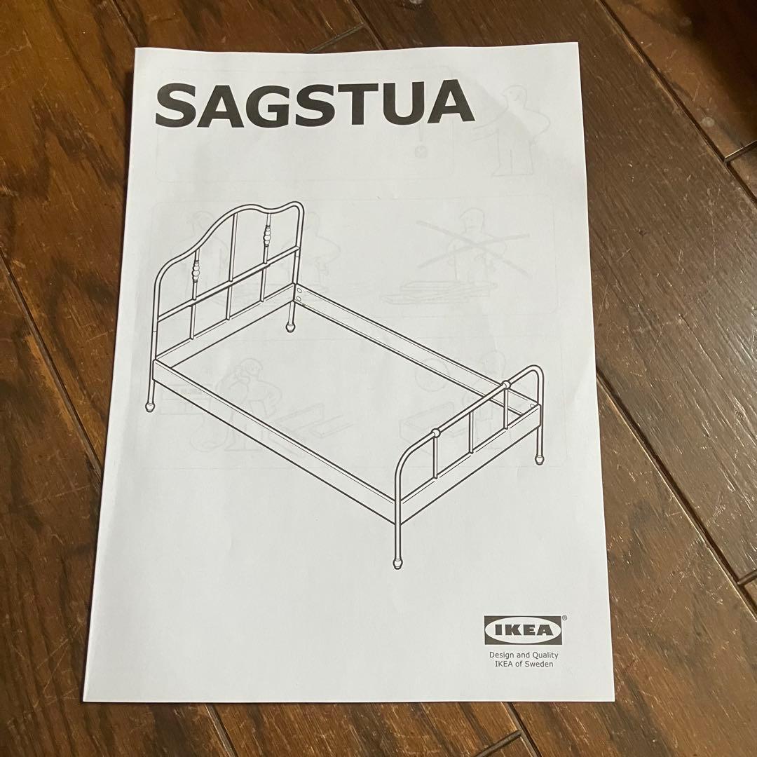 手渡し必須！新品　IKEA　SAGSTUA サグストゥーア ベッドフレーム120