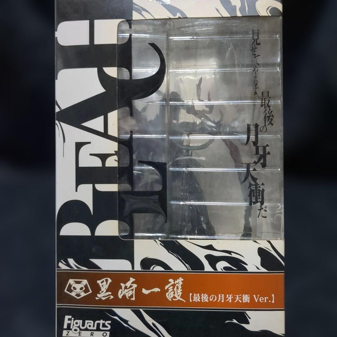 BLEACH 黒崎一護 (最後の月牙天衝 Ver.) フィギュア