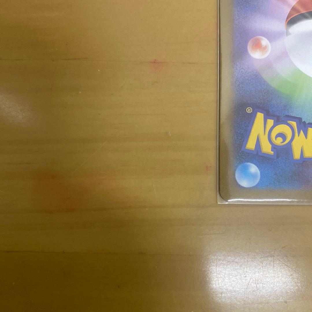【美品】グレイシア sar ポケモンカード ブイズ