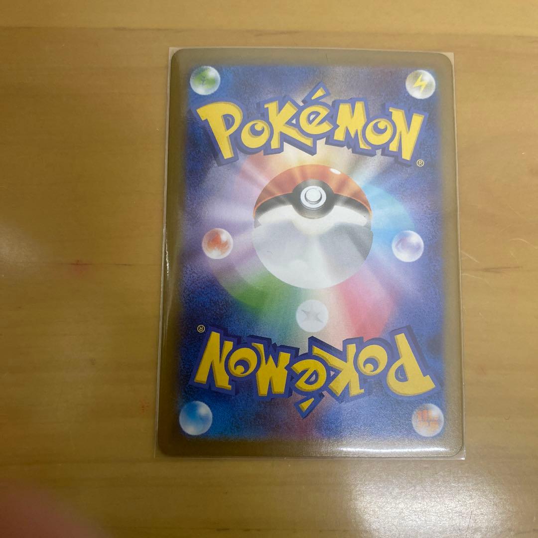 【美品】グレイシア sar ポケモンカード ブイズ