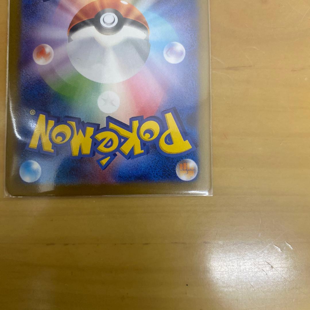 【美品】グレイシア sar ポケモンカード ブイズ