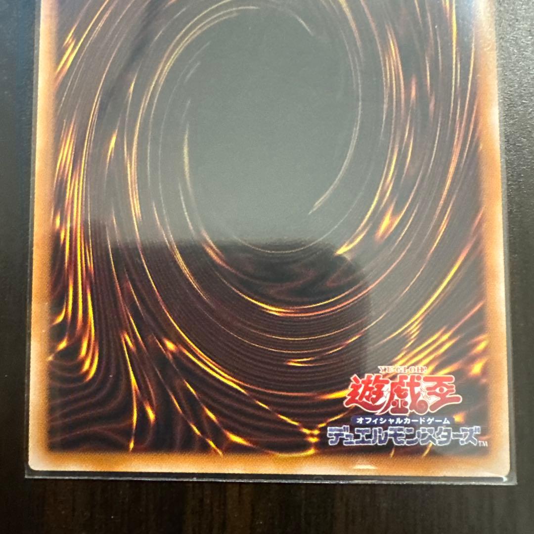 遊戯王　王のしもべーブラック・マジシャン　オーバーフレーム　プリズマ
