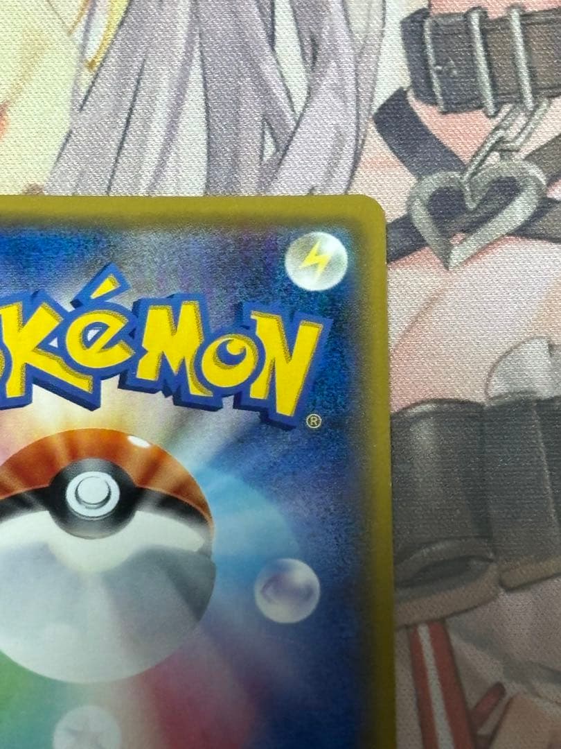 ポケモンカード引退品　シロナ SR SM5M ウルトラムーン 070/066