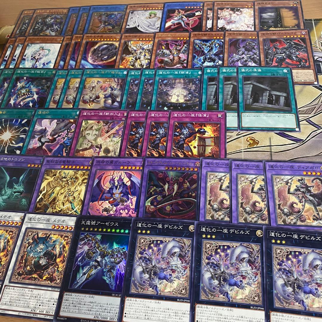 道化の一座 デッキ 本格構築済みデッキ 遊戯王 虚無の統括者 大会優勝構築