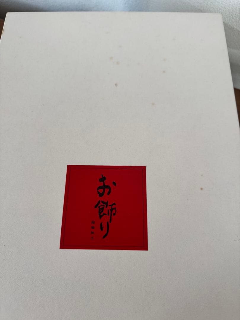 吊るし雛 特大 十二支縁起輪飾り 縮緬 雛人形 ひな祭り
