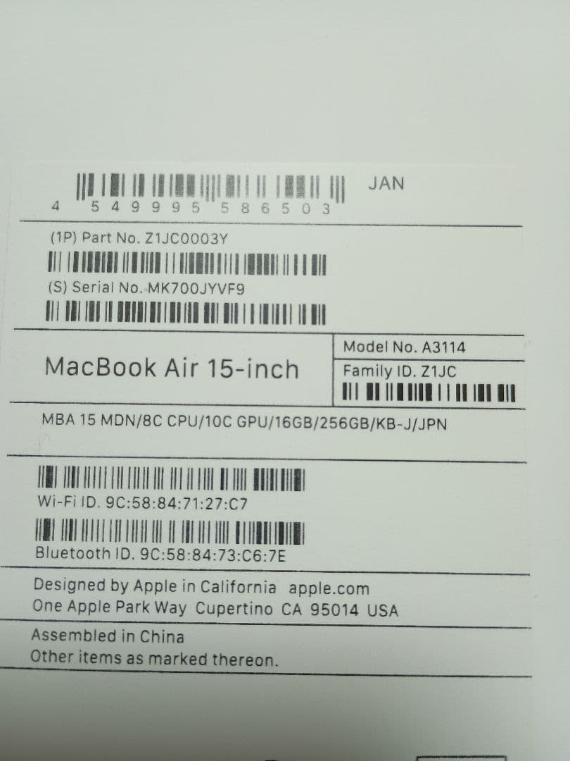 MacBook air M3 15インチ メモリ16G 外部256Gbyte