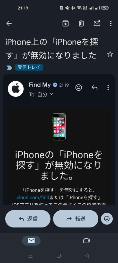 iPhone　5c 16G　グリーン アップルID削除済み