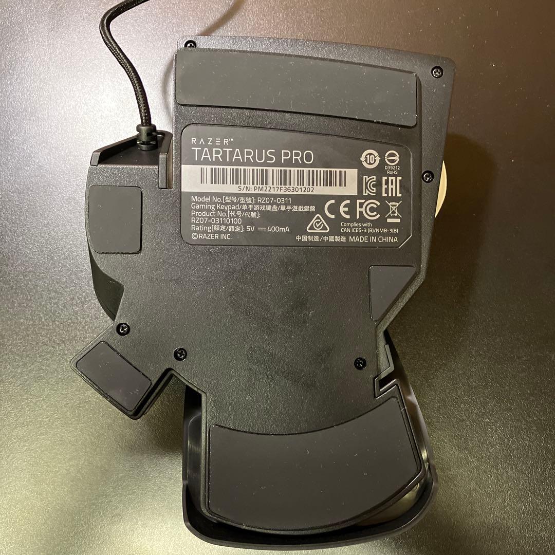 Razer Tartarus Pro 左手キーパッド ホイール付【ブラック】