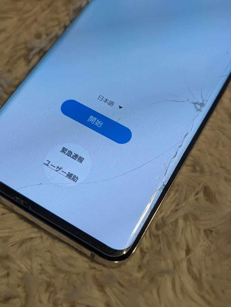 Galaxy S10 128GB docomo SC-03L 本体のみ 初期化済