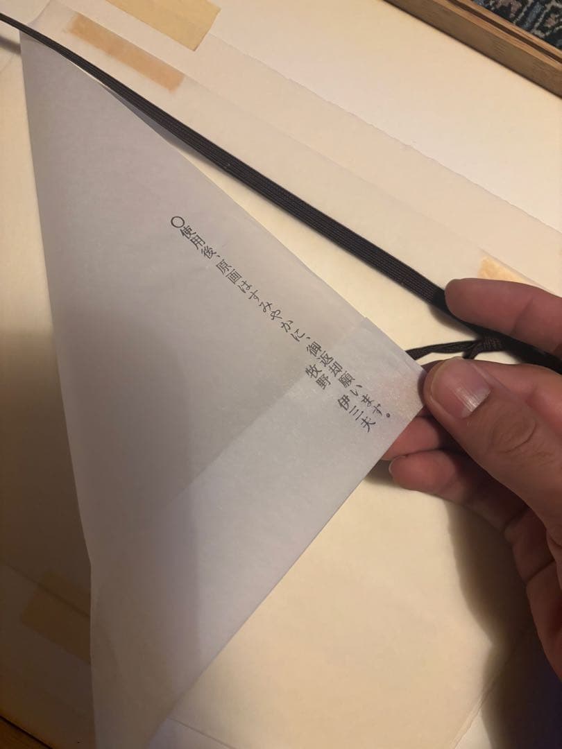 牧野伊三夫 原画 リトグラフ