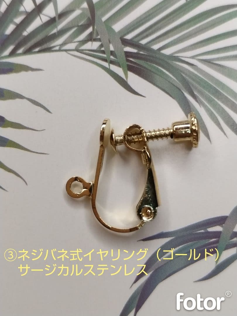 ハイビスカス（青）、プルメリア、モンステラのハワイアンアクセサリー（楕円型）