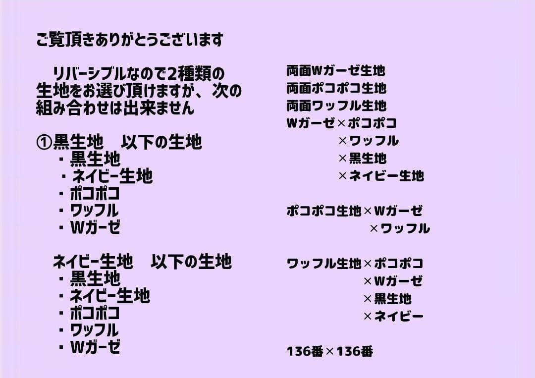 すぬ☆*.+様♡オーダー　抱っこ紐　ヌナカドル　よだれカバー　＋Sー㉖星柄